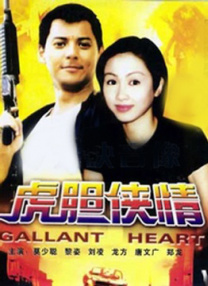 高清不卡免费一区二区三区